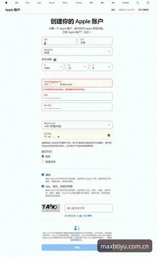 BTIYU娱乐平台2026最新版本使用教程：资深老用户手把手教你上手