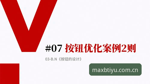 B体育注册功能详解 揭秘B体育注册功能背后的技术细节与用户体验真相